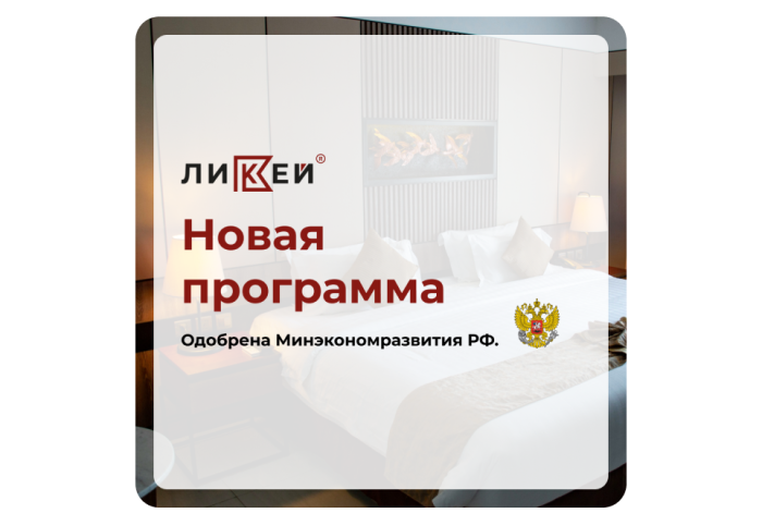 Обучение экспертов по классификации!